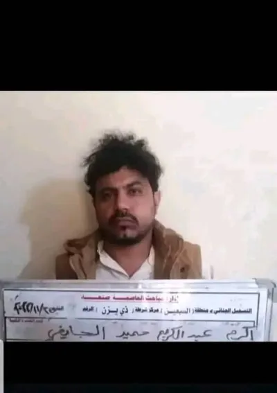 اخبار اليمن الان الحدث اليوم عاجل المشهد اليمني