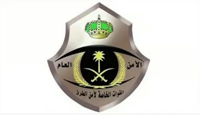 الجيل اخبار اليمن الان الطرق بلاغك يمنع الخطر حدوثه اخبار اليمن الان الحدث اليوم عاجل الجيل