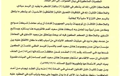 اخبار اليمن الان الحدث اليوم عاجل العاصفه نيوز