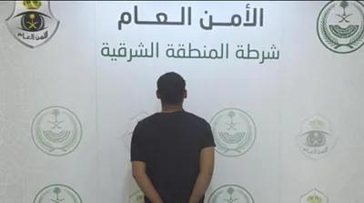 الجيل اخبار اليمن الان القبض لقتله مواطنا الظهران والاعتداء اخبار اليمن الان الحدث اليوم عاجل الجيل