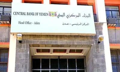 العاصفه نيوز اخبار اليمن الان المجلس الانتقالي الجنوبي معلومات المركزي اخبار اليمن الان الحدث اليوم عاجل العاصفه نيوز