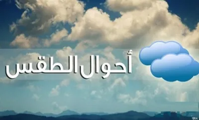 اخبار اليمن الان الحدث اليوم عاجل العاصفه نيوز