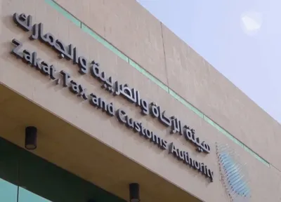 سبق اخبار اليمن الان مكلفيها للاستفادة الغرامات والإعفاء العقوبات اخبار اليمن الان الحدث اليوم عاجل سبق