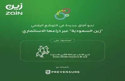 اخبار اليمن الان الحدث اليوم عاجل سبق