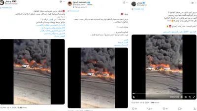 cnn عربي اخبار اليمن الان حريق مطار القاهرة فيديو للرواج اخبار اليمن الان الحدث اليوم عاجل cnn عربي