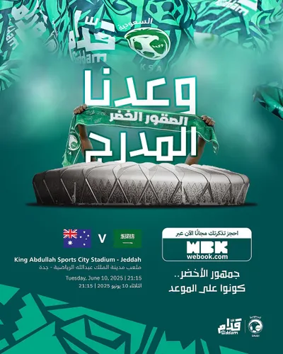 اخبار اليمن الان الحدث اليوم عاجل سبق