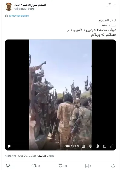 cnn عربي اخبار اليمن الان متداول استعادة السوداني السيطرة الفاشر  اخبار اليمن الان الحدث اليوم عاجل cnn عربي