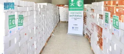 سبق اخبار اليمن الان الملك سلمان الإغاثة السودان الألغام اخبار اليمن الان الحدث اليوم عاجل سبق