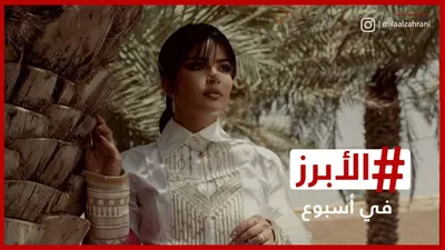cnn عربي اخبار اليمن الان السعوديون يستحضرون احتفالا التأسيس الأبرز اخبار اليمن الان الحدث اليوم عاجل cnn عربي