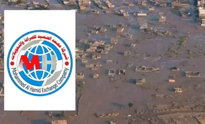 اخبار اليمن الان الحدث اليوم عاجل العاصفه نيوز