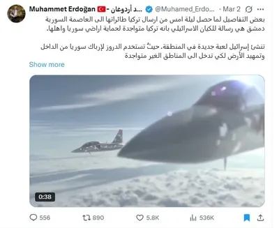 cnn عربي اخبار اليمن الان تداول فيديو مقاتلات إسرائيلي حقيقته اخبار اليمن الان الحدث اليوم عاجل cnn عربي