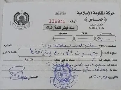 اخبار اليمن الان الحدث اليوم عاجل المشهد اليمني