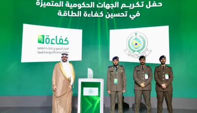 الجيل اخبار اليمن الان الدفاع المدني جائزة التميز الطاقة اخبار اليمن الان الحدث اليوم عاجل الجيل
