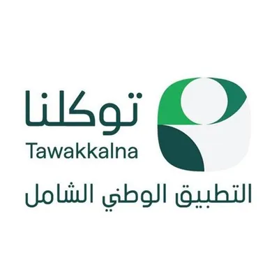 سبق اخبار اليمن الان التطبيق الوطني الشامل استعراض الخدمات اخبار اليمن الان الحدث اليوم عاجل سبق