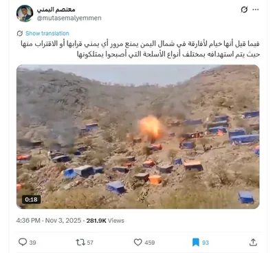 cnn عربي اخبار اليمن الان مخيمات مهاجرين اليمن والسعودية الفيديو اخبار اليمن الان الحدث اليوم عاجل cnn عربي