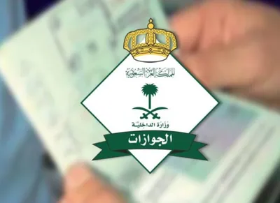 سبق اخبار اليمن الان الجوازات تصدر17 إداريا مخالفين الإقامة اخبار اليمن الان الحدث اليوم عاجل سبق
