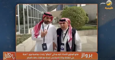 الجيل اخبار اليمن الان بالفيديو بالعرفج بالبرنامج واصطياداته ومشاكساته اخبار اليمن الان الحدث اليوم عاجل الجيل