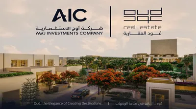 سبق اخبار اليمن الان تستحوذ العقارية لتطوير باستثمارات مليارات اخبار اليمن الان الحدث اليوم عاجل سبق