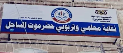 اخبار اليمن الان الحدث اليوم عاجل العاصفه نيوز