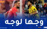 النهار الجزائرية اخبار اليمن الان سبعيني يواجه وماندي نهائي أوروبا اخبار اليمن الان الحدث اليوم عاجل النهار الجزائرية