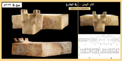 اخبار اليمن الان الحدث اليوم عاجل شمسان بوست