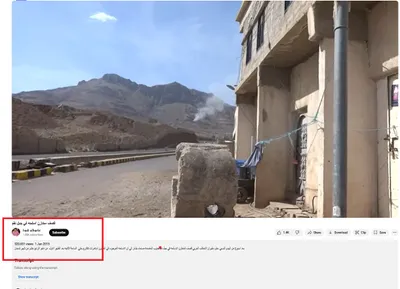 cnn عربي اخبار اليمن الان فيديو متداول صواريخ بصنعاء حقيقته اخبار اليمن الان الحدث اليوم عاجل cnn عربي