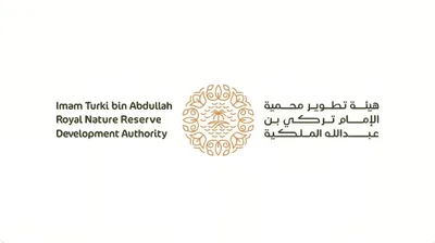 سبق اخبار اليمن الان الإمام عبدالله الجوالون واستدامة الطبيعة اخبار اليمن الان الحدث اليوم عاجل سبق