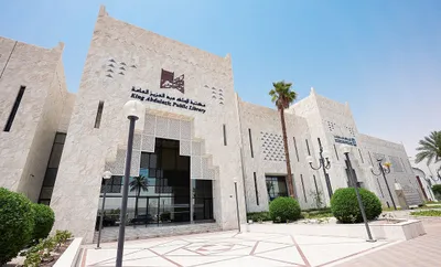 سبق اخبار اليمن الان عبدالعزيز المتنبي الأعمال السعودي الصينية اخبار اليمن الان الحدث اليوم عاجل سبق