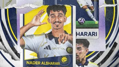 سبق اخبار اليمن الان النصر يتعاقد المدافع الشراري توصية اخبار اليمن الان الحدث اليوم عاجل سبق