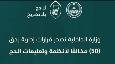 الجيل اخبار اليمن الان الداخلية قرارات وتعليمات مخالفين الفريضة اخبار اليمن الان الحدث اليوم عاجل الجيل