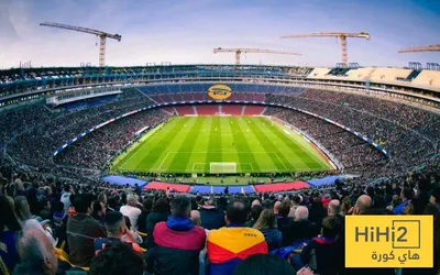 هاي كورة اخبار اليمن الان كامب نو أعتاب مرحلة جديدة اخبار اليمن الان الحدث اليوم عاجل هاي كورة