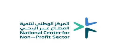 سبق اخبار اليمن الان المركز الوطني لتنمية القطاع الاجتماع اخبار اليمن الان الحدث اليوم عاجل سبق