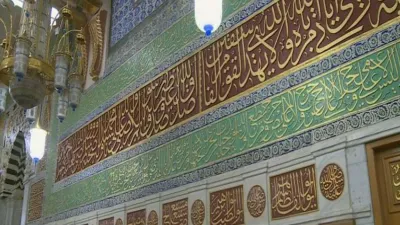 سبق اخبار اليمن الان النقوش والخطوط المسجد النبوي وحضاريا اخبار اليمن الان الحدث اليوم عاجل سبق