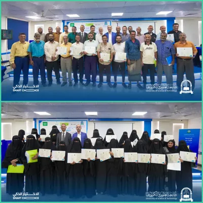 شمسان بوست اخبار اليمن الان والتكنولوجيا الملتقى التدريبي القيادي الثانوية اخبار اليمن الان الحدث اليوم عاجل شمسان بوست