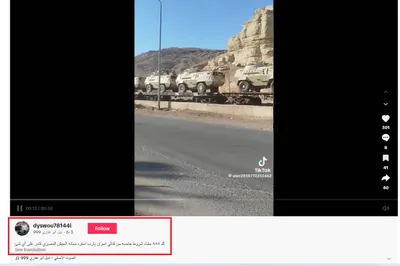 cnn عربي اخبار اليمن الان متداول تعزيزات عسكرية الحدود إسرائيل اخبار اليمن الان الحدث اليوم عاجل cnn عربي
