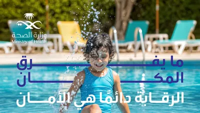 سبق اخبار اليمن الان untitled jul 28 2025 11 اخبار اليمن الان الحدث اليوم عاجل سبق