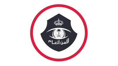 سبق اخبار اليمن الان الرياض القبض اعتدى داخل تجاري اخبار اليمن الان الحدث اليوم عاجل سبق