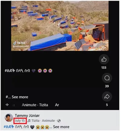 المشهد اليمني اخبار اليمن الان مخيمات مهاجرين الحدود اليمنية السعودية اخبار اليمن الان الحدث اليوم عاجل المشهد اليمني