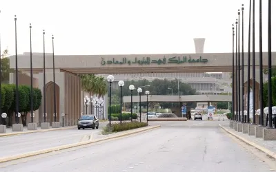 سبق اخبار اليمن الان جامعة الملك للبترول والمعادن عالميا اخبار اليمن الان الحدث اليوم عاجل سبق