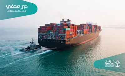 الجيل اخبار اليمن الان إضافة خدمة الشحن ميناء الإسلامي اخبار اليمن الان الحدث اليوم عاجل الجيل