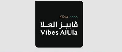 الجيل اخبار اليمن الان إطلاق جديدة لتمكين المشاريع الناشئة اخبار اليمن الان الحدث اليوم عاجل الجيل