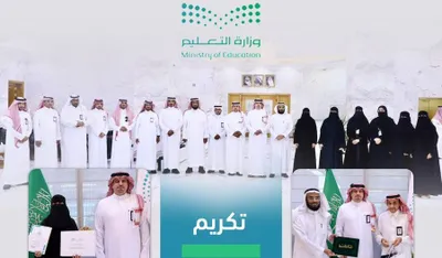 سبق اخبار اليمن الان الزارع التعليم بالرياض الكفاءة الجماعي اخبار اليمن الان الحدث اليوم عاجل سبق