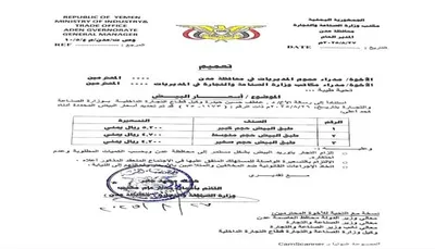 اخبار اليمن الان الحدث اليوم عاجل العاصفه نيوز