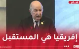 النهار الجزائرية اخبار اليمن الان إنشاء وكالة التنقيط الإفريقية اخبار اليمن الان الحدث اليوم عاجل النهار الجزائرية