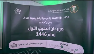 سبق اخبار اليمن الان الرياض النسخة الأولى الأنعام العزيزية اخبار اليمن الان الحدث اليوم عاجل سبق