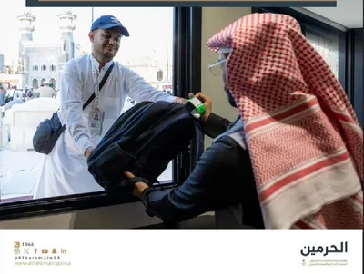 الجيل اخبار اليمن الان الأمتعة بالمسجد الحرام الزوار الساعة اخبار اليمن الان الحدث اليوم عاجل الجيل