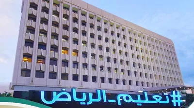 سبق اخبار اليمن الان الرياض التسجيل برنامج الأطفال شخصياتهم اخبار اليمن الان الحدث اليوم عاجل سبق
