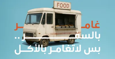 اخبار اليمن الان الحدث اليوم عاجل سبق