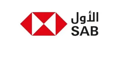 الجيل اخبار اليمن الان البنك السعودي الأول مقومة بالريال اخبار اليمن الان الحدث اليوم عاجل الجيل