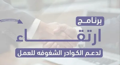 سبق اخبار اليمن الان مبادرة الأجيال استراتيجية المستقبل ومجموعة اخبار اليمن الان الحدث اليوم عاجل سبق